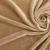 Бархат шелковый бежевый верблюжий 2,85 м
