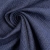Темно-синяя жатая ткань