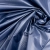 Плащевая ткань синяя водоотталкивающая с блеском