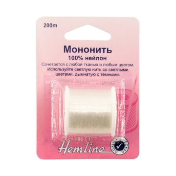 Мононить Hemline, 200 м